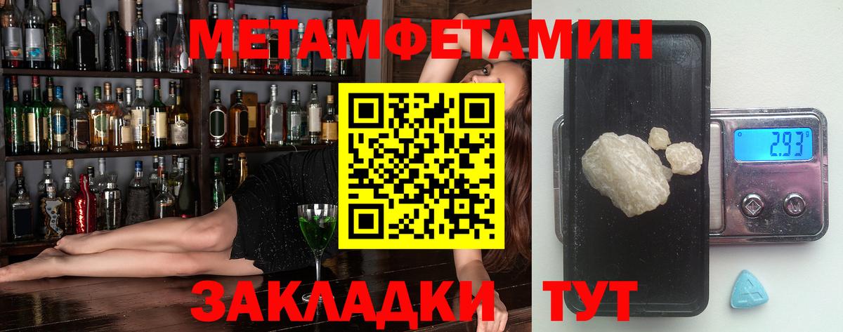 АМФЕТАМИН 97% Россия