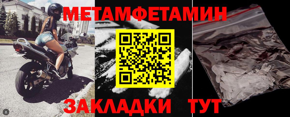 Россия  АМФЕТАМИН  Вход с VPN  АМФ 98% 
