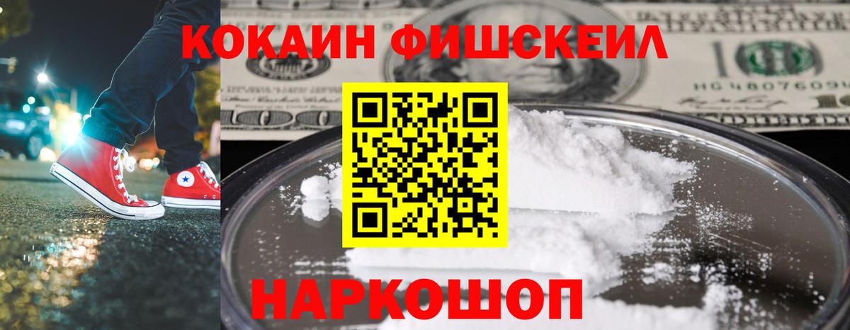 Cocaine Боливия Россия