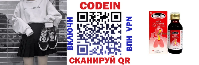 KRAKEN сайт  Оренбург  Кодеин напиток Lean (лин) 