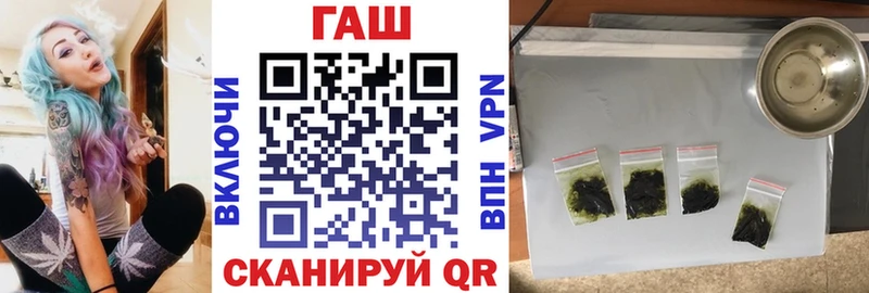 ГАШИШ убойный  omg ТОР  Оренбург 