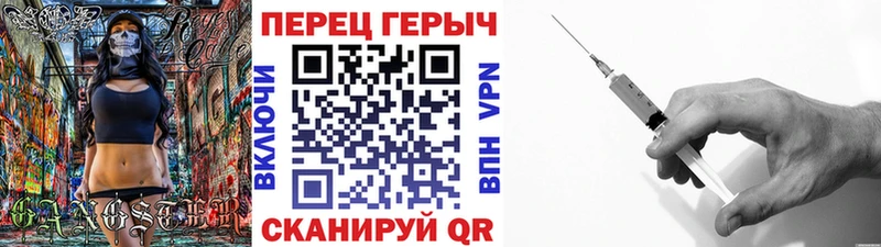 ГЕРОИН гречка Оренбург