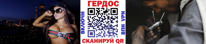 где купить   ОМГ ОМГ зеркало  ГЕРОИН VHQ  Оренбург 