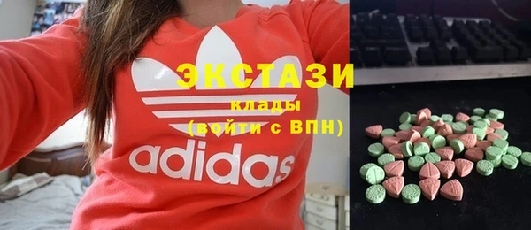 ECSTASY Красноярск