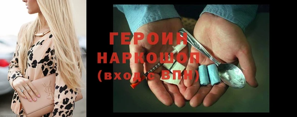 кокаин перу Мурманск