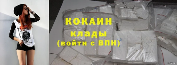 гидра Уфа