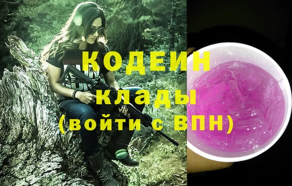 меф VHQ Нижневартовск