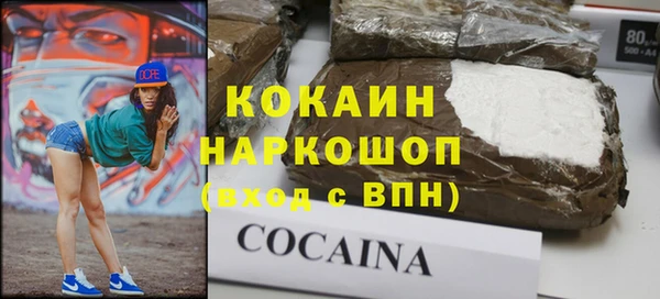 меф VHQ Нижневартовск