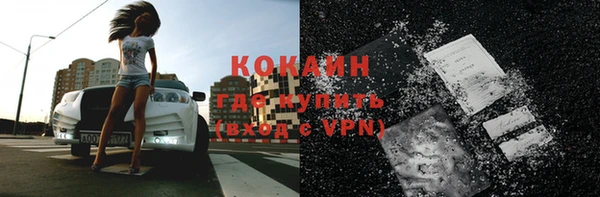 кокаин перу Мурманск