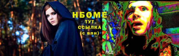 меф VHQ Нижневартовск
