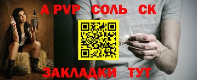 наркотики Абинск