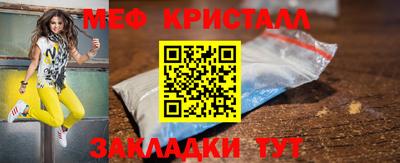 первитин Абакан