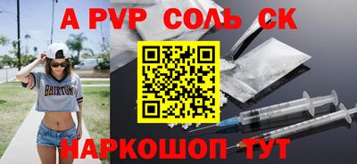 первитин Абакан