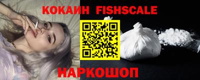 наркотики Абинск