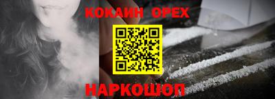 наркотики Абинск