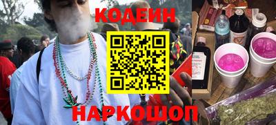 наркотики Абинск