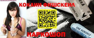 наркотики Абинск