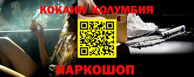 наркотики Абинск