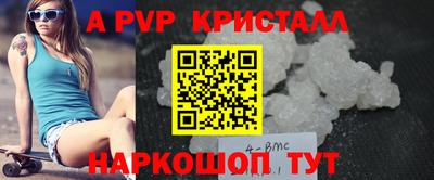 наркотики Абинск