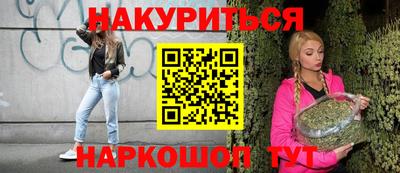 первитин Абакан