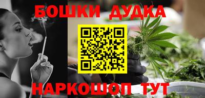 наркотики Абинск