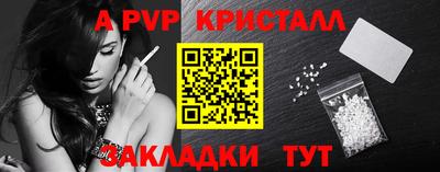 ALPHA PVP Азнакаево