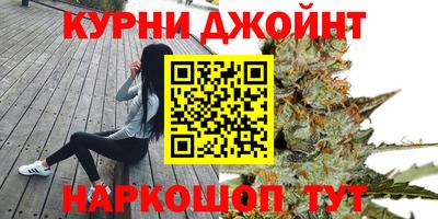 наркотики Абинск