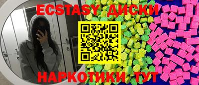 первитин Абакан