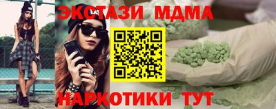 первитин Абакан