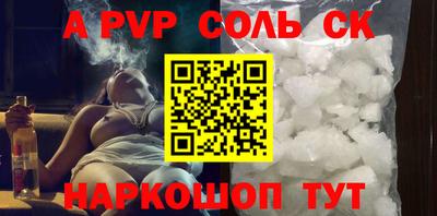 наркотики Абинск