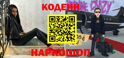 первитин Абакан