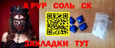 первитин Абакан