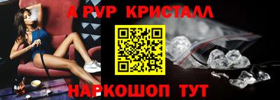 ALPHA PVP Азнакаево
