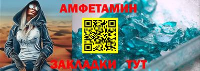 ALPHA PVP Азнакаево