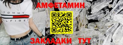 первитин Абакан