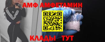 ALPHA PVP Азнакаево