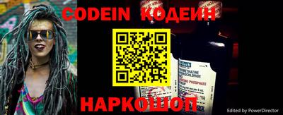 первитин Абакан
