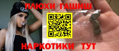 наркотики Абинск