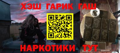 наркотики Абинск