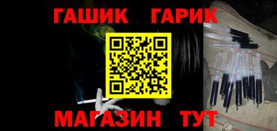 наркотики Абинск