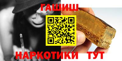 наркотики Абинск