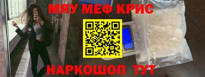 первитин Абакан