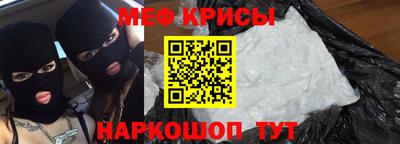 первитин Абакан
