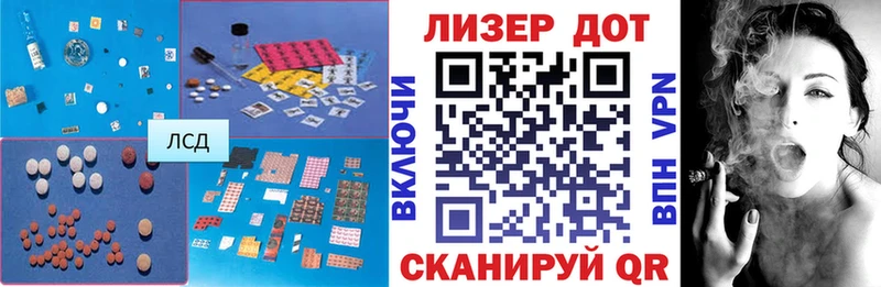 Лсд 25 экстази кислота  наркота  Оренбург 