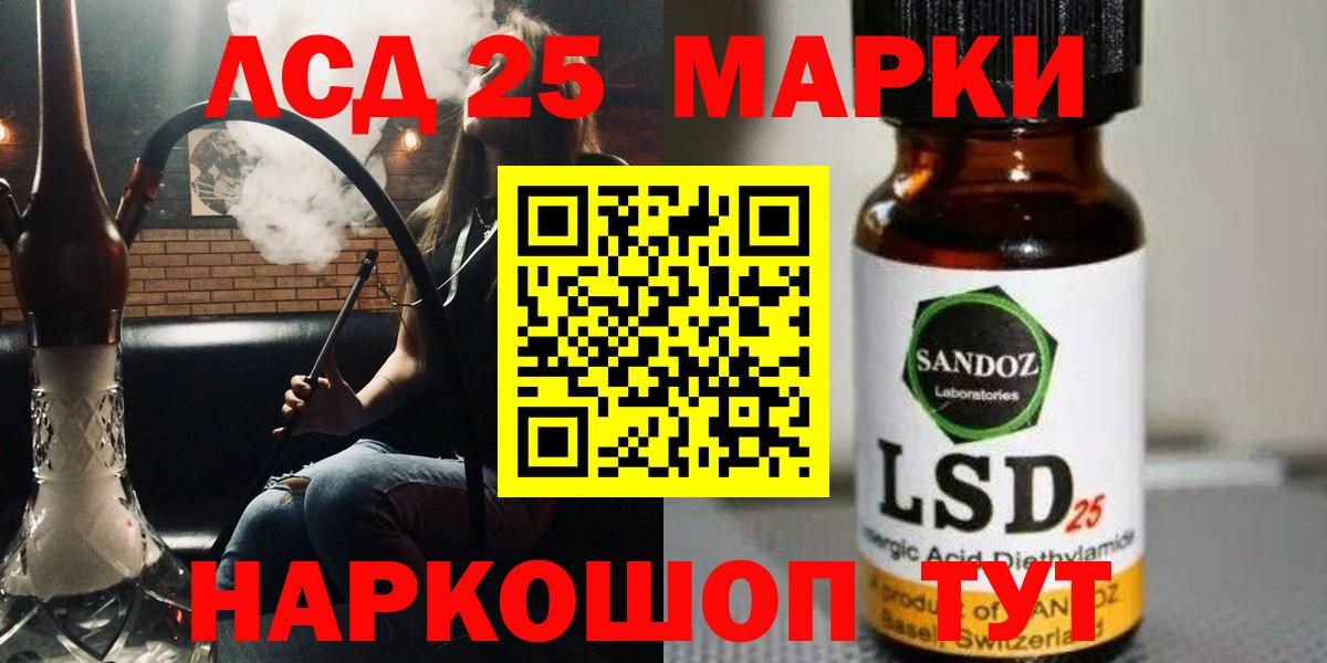 Alpha PVP Россия