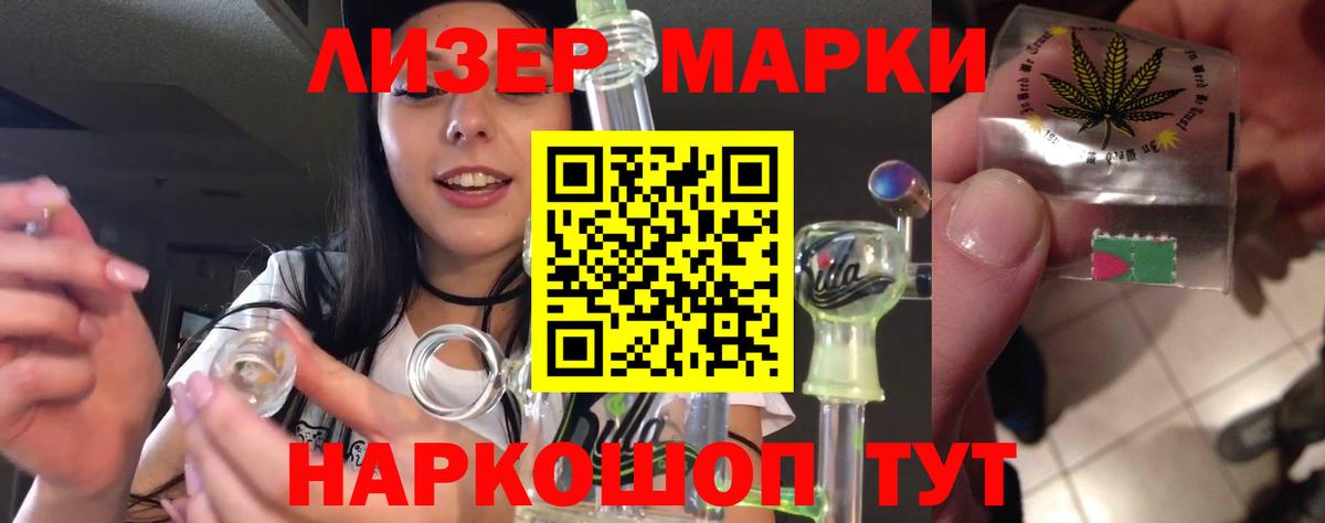 ЛСД экстази кислота  Вход с VPN  Россия 