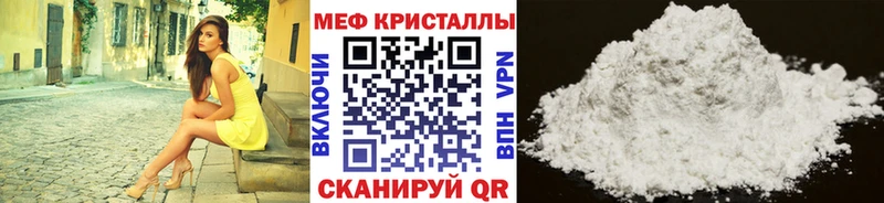 hydra вход  Оренбург  Мефедрон mephedrone  даркнет сайт 