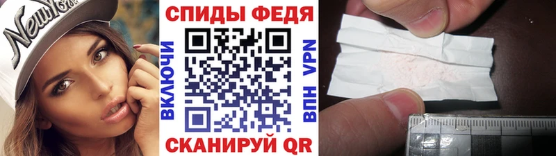 Метамфетамин мет  купить закладку  Оренбург 