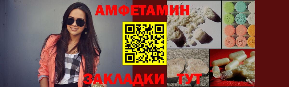 Россия  Метамфетамин  Вход с VPN  Метамфетамин мет 