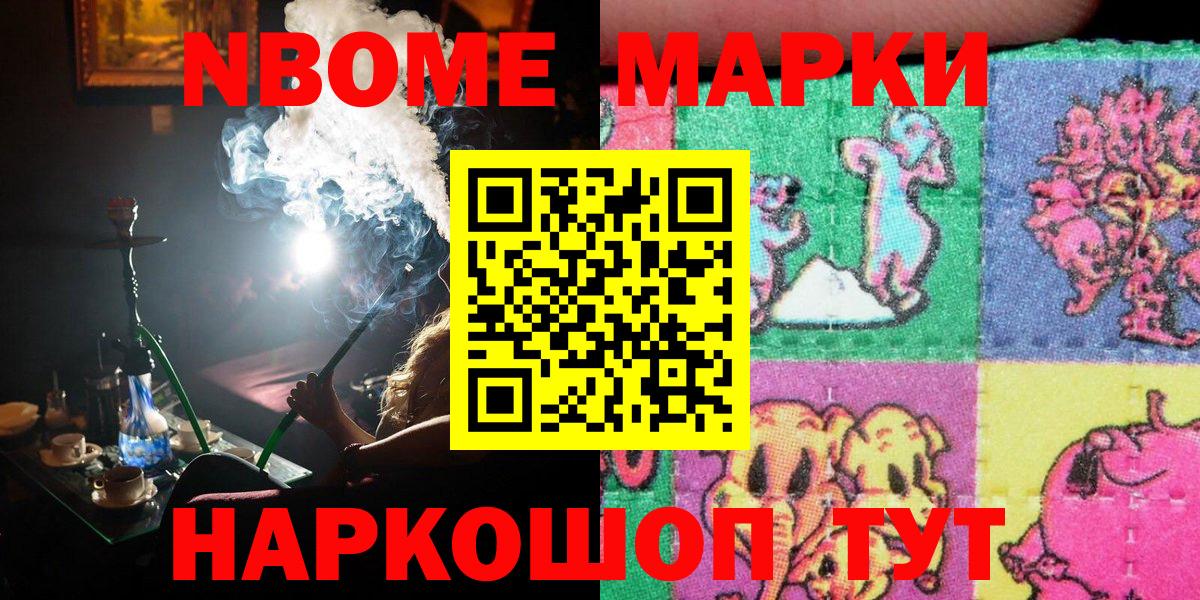 Россия  Наркотические марки 1500мкг  Вход с VPN  Наркотические марки 1500мкг 